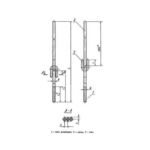 Тяги шарнирные резьбовые для подвесок трубопроводов 10 мм 09Г2С ОСТ 108.632.06-80